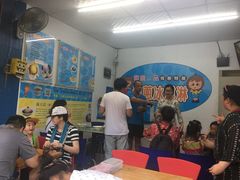 -欧恋洋葱冰淇淋绿豆馔