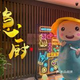 作为牛排家旗下子品牌，继承了牛排家环境好、服务好、食