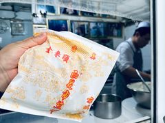 -清真西花市煎饼