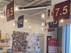 -英孚国际留学·雅思托福·DSE A-Level AP(福田中心)