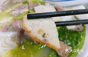 Yellow Meat Pancake