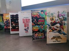 等候区-首都电影院(天津店 中国巨幕)