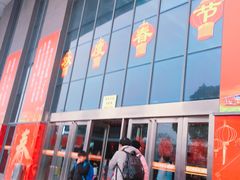 -如皋汽车客运站