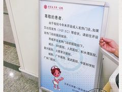 -北京大学第一医院(西城厂桥院区)