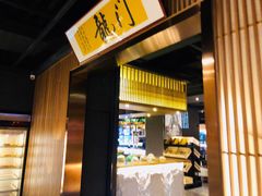 门面-龙门养心粥火锅(祥恒广场店)