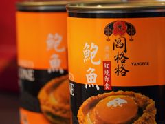 -棒棰岛辽参(长宁旗舰店)