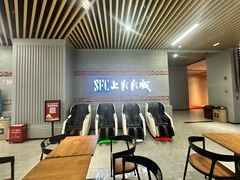 -SFC上影影城(新世界店)