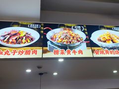 -福巷湘食小馆·猛火现炒(上海首店)