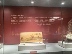 -浙江省博物馆(孤山馆区)