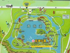 -海珠湖公园