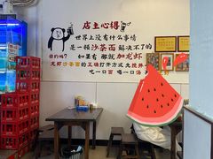 -鲤.金记沙茶面(总店)