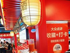 -怪噜范·贵阳小吃大排档(金源旗舰店)