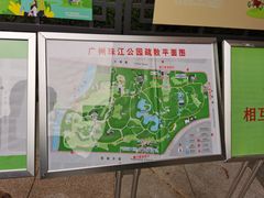 -广州珠江公园