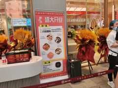 -糕大师•手作鲜糕点(滨湖万达店)