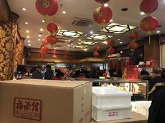 大堂-福源馆(河南街店)