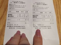 -不二烫捞麻辣烫(白云凯德店)