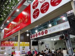 -榮泰米粉湯(Left Shop)