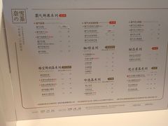 菜单-奈雪的茶(观前街店)