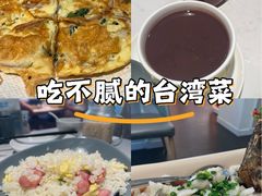 -鹿港小镇(黄金店)
