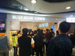 -兰熊鲜奶(西直门凯德mall店)