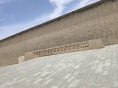 -敦煌石窟文物保护研究陈列中心