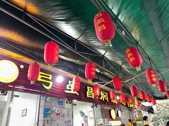 -弓虽昌焖烧鸡(大竹林店)