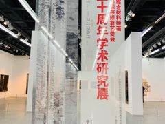 -宁波美术馆
