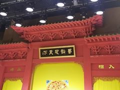 -盘飧市(春熙路店)