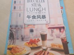 -豪客来牛排(海沧阿罗海店)