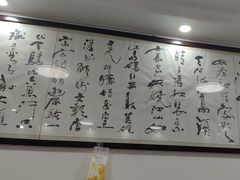 -西府酒家(太白山店)