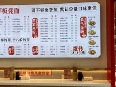 -十八梯邓凳面(大坪正街店)