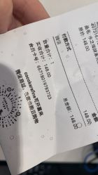 -cocokarafine可开嘉来