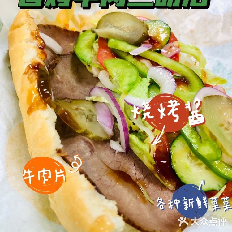 首家•赛百味SUBWAY三明治‼️点单技巧‼️