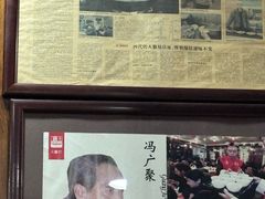 -爆肚冯(廊房二条店)