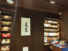 -无味舒食(思南公馆店)