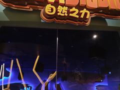 -珠海横琴国家地理探险家中心(创新方)