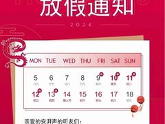 -安湃声助听器(同仁医院店)