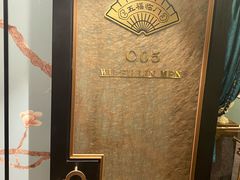 -好福记饭店(红梅公园店)