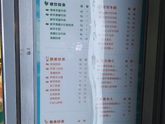 -CoCo都可(常德路店)