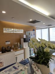 -杭州贝瑞斯美华妇儿医院·早孕·产检·儿科