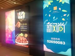-悦乐坊