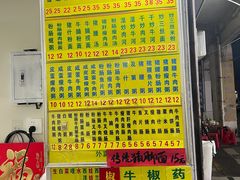 -河记肠粉店