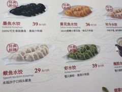 -船歌·鱼水饺青岛菜(国贸商城店)