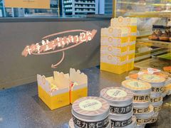 -黛汀烘焙DAINTY BAKERY(代字行合生汇店)