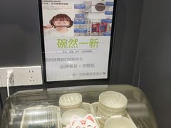 -开口笑·精选水饺