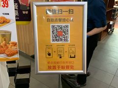 -麦当劳(垡头西路店)