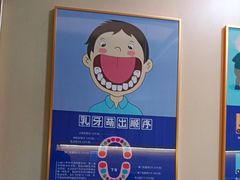 -上海仁爱医院口腔科 · 种植