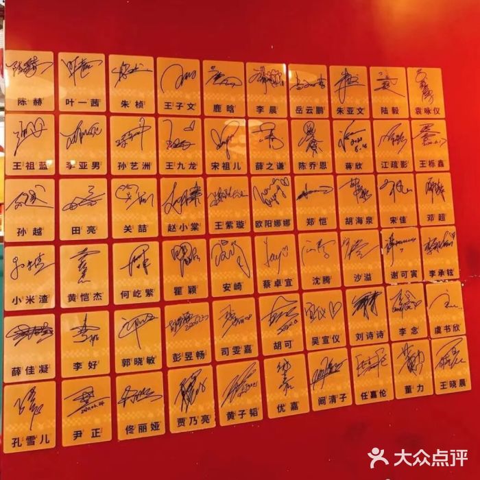 贤合庄卤味火锅(太古里店)--价目表图片-成都美食-大众点评网