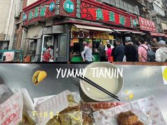 -真素诚(玉泉路总店)