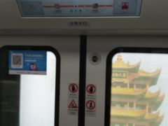 -取水楼(地铁站)